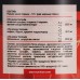 Предтренировочный комплекс aTech Nutrition, со вкусом малины, 240 г