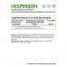 NaturalSupp Hesperidin (Гесперидин) 200 мг. 60 капс.