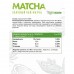 NaturalSupp Matcha (Матча), 150 гр.