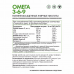 Омега 3-6-9 NaturalSupp Omega 3-6-9, 60 капс.