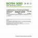 Биотин 5000 NaturalSupp Biotin, 60 капс.