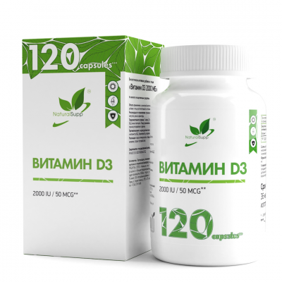 Витамин Д3 NaturalSupp Vitamin D3, 2000 iu, 120 капс.