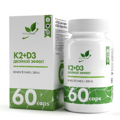 Витамин К2+Д3 NaturalSupp Vitamin K2 + D3, 60 капс.