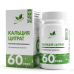 Кальций Цитрат NaturalSupp Calcium Citrate, 60 капс.