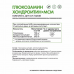 Глюкозамин + хондроитин + МСМ NaturalSupp Glucosamine+Chondroitine+MSM, 60 капс.