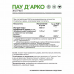 Кора муравьиного дерева NaturalSupp Pau D'Arco, 60 капс.