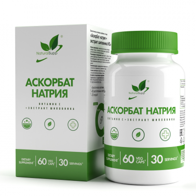 Аскорбат Натрия Витамин С NaturalSupp Vitamin C, 60 капс.