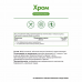 Хром Пиколинат NaturalSupp Chrome Picolinate, 30 капс.