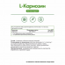 Л- Карнозин NaturalSupp L-Carnosine , 30 капс.