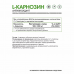 Л-Карнозин NaturalSupp L-Carnosine, 60 капс.