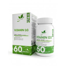 NaturalSupp Vitamin D3 (Витамин Д3), 2000 iu, 120 капс.
