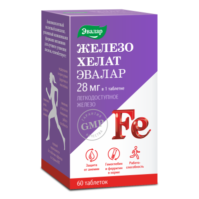 Железо хелат, 60 таблеток по 0,25 грамм